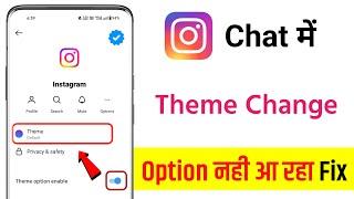 Instagram chat theme option not showing  how to enable instagram chat theme option  2023