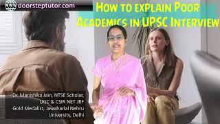 How to Explain Poor Academics in UPSC Interview?  CSE Interview  IAS  UPSC