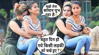 Annu Singh Funny Comedy prank Gone Wrong  Prank Video  Comedy Girl Reaction  BRstars