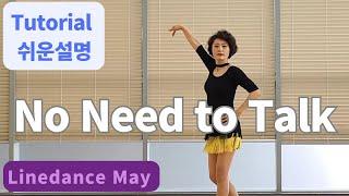 No Need to Talk Line Dance Intermediate Hana Ries -Tutorial