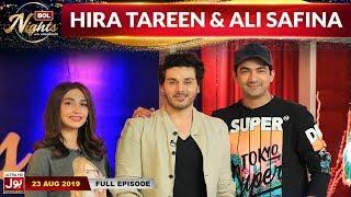 BOL Nights with Ahsan Khan  Hira Tareen  Ali Safina  23rd August 2019  BOL Entertainment