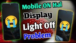 Mobile On Hai Display Light OFF Problem  Any Phone Display Light OFF Problem Solve  Display Repair