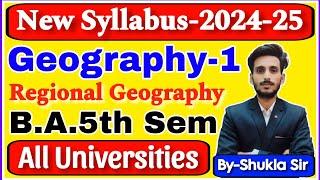 Live आज रात 9 बजे  Geography for ba 5th semester  New syllabus-2025  Paper-1 Regional geography