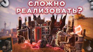 Оружие не для Всех • Как играется ВЕРЕСК в КВ и Рандоме? • КроссаутCrossout