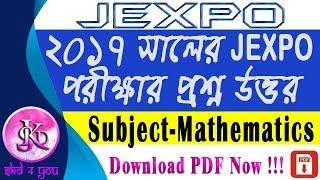 Jexpo Previous Year Question And Answer paper 2017 With Pdf Download Link
