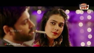 Malli Raava Movie Theatrical Trailer  Sumanth Aakanksha Singh  Movie Stop