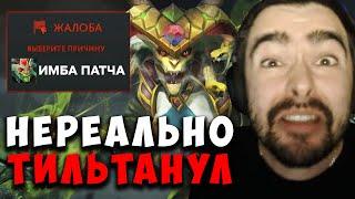 STRAY НЕРЕАЛЬНО СГОРЕЛ С ИМБОВОЙ МЕДУЗЫ ПАТЧ 7.37  СТРЕЙ ТИЛЬТАНУЛ  carry mid  Лучшее со Стреем