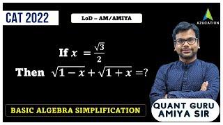 Can You Solve This Tricky Algebra Simplification - By Amiya Sir