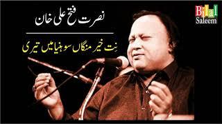 Nit Khair Manga Sohnya Mein Teri  -  Nusrat Fateh Ali Khan