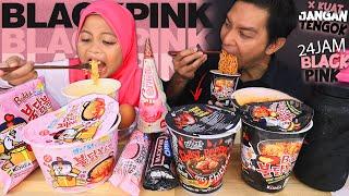 BLACK VS PINK FOOD THEMED BATTLE  MUKBANG PR4NK MI GH0ST PEPPER VS SAMYANG CARBONARA