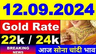 Gold Rate Today22august 2024 Aaj Ka Sone Ka Bhav  Sone Ka Bhav  Today Gold Rate IToday gold price