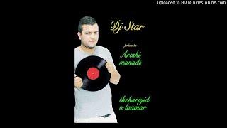 Areski menadi thekariyid a laamar dj star remix 2020