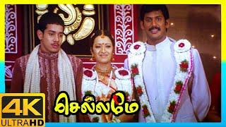 Chellamae 4K Tamil Movie Scenes  Vishal gets married to Reema Sen  Bharath  AP International