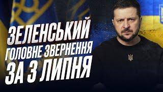  Зеленський активно готуємось до саміту НАТО Кремль вбиває Саакашвілі руками Грузії