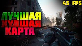 ЛУЧШАЯ-ХУДШАЯ КАРТА В ТАРКОВЕ - УЛИЦЫ ТАРКОВА   ESCAPE FROM TARKOV   EFT  PIXEL8