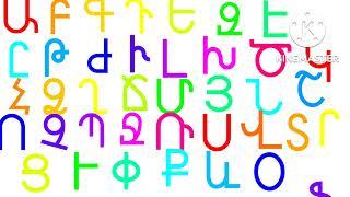 Armenian alphabet song Finally