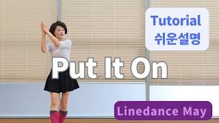 Put It On Line Dance Beginner Rob Fowler- Tutorial