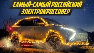 Что с ним не так? Evolute i-SKY - электричка из РФ пробег 500+ км  #ДорогоБогато Эволют Ай Скай