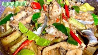 ខប្រហុកត្រី​ពោធិ៍​ Fish Foods