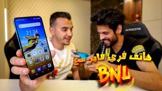 Infinix HOT 12 Free Fire  تجربة هاتف ألعاب إقتصادي مع BNL