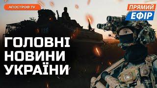 ТОЧНО В ЦІЛЬ Збито ворожий літак️Уражено ТРИ командні пункти ворога️Атака на спиртзавод на рф