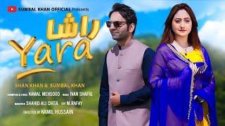 Yara Rasha  Sumbal Khan  Shan Khan  New Pashto Song  2023