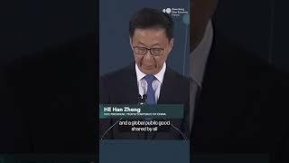 Vice President Han Zheng says China remains committed to opening up. #shorts