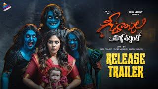 Geethanjali Malli Vachindhi Release Trailer  Anjali  Srinivas Reddy  Kona Venkat  Satyam Rajesh