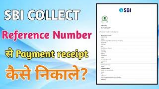 SBI collect reference number se payment receipt kaise nikale  Sbi collect चालान कैसे निकाले