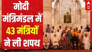 Modi Cabinet Expansion  43 मंत्रियों ने ली शपथ  12 ministers OUT 7 promotions all about it