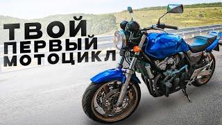 ЛУЧШИЙ МОТОЦИКЛ ДЛЯ НОВИЧКА РАЗВЕ? Первый раз на Honda CB400