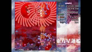 Touhou 12 - Undefined Fantastic Object - Perfect Stage 5 Lunatic