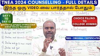 TNEA 2024  FULL GUIDE  Counselling Process  ALL IN ALL  Video  ஒரு நொடி கூட MISS பண்ணாம பாருங்க