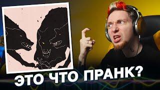 НЮБЕРГ слушает Aikko - Достойно