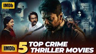 Top 5 Best South Indian Hindi Dubbed Thriller Movies 2024  Suspense Thriller Movies in Hindi 