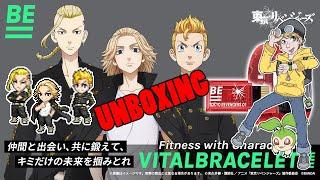 Vital Bracelet BE MEMORY Tokyo Revengers Vol1 Unboxing and Startup