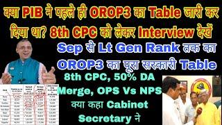 OROP PIB Table Sep to Lt Gen Pension Hike 8th CPC 50% DA Merge का Interview देखें #sparsh #DA #DR