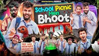 SCHOOL PICNIC MAIN BHOOT   Shaitan Rahul  Tejasvi Bachani