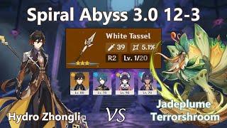 HYDRO Zhongli with LEVEL 1 WHITE TASSEL vs Floor 12 Terrorshroom  Candaces demo - Abyss 3.0