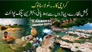 Karachi Ka Moola Chotok  Karachi Newest Picnic Point  LAHOOTI PICNIC SPOT