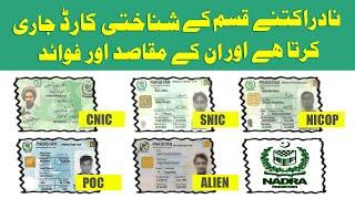 Types of NADRA ID Cards  Difference between CNIC SNIC NICOP POC and Alien Identity Card