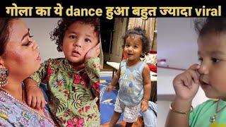 Golla का ये  Dance हुआ बहुत ज्यादा viralGolla viral videoBharti Singh and Harsh #shortsvideo