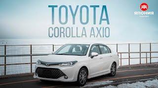 TOYOTA COROLLA AXIO WxB  СЕДАН ИЗ ЯПОНИИ