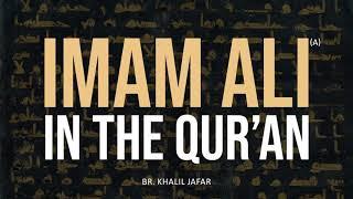 Must Watch Imam Ali A in the Quran  Br. Khalil Jafar