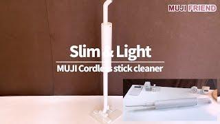 打扫也会变得愉快的 - MUJI 無印良品吸尘器