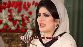 Nazia Iqbal Pashto Album  Zre Lewanay  song 10   YouTube