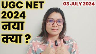 UGC NET December 2024 Exam Update By Shefali Mishra  UGC NET Aug or Dec 2024