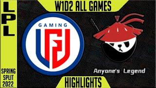 LGD vs AL Highlights ALL GAMES  LPL Spring 2022 W1D2  LGD Gaming vs Anyones Legend