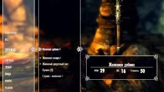 Skyrim SkyRe Perks Bugs