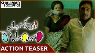 Mana Oori Ramayanam Action Teaser  Prakash Raj Priyamani  Shalimar Trailers